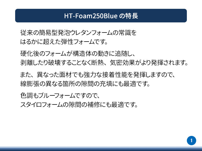 コーキングSuper250各種補修に最適！