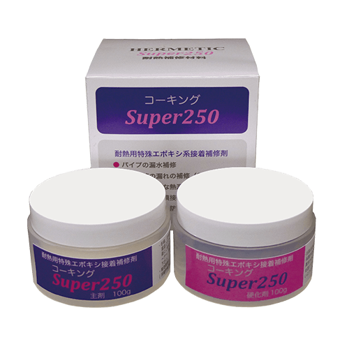 コーキングスーパー250