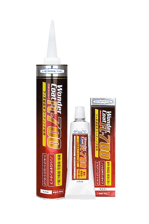 ワンダーコート FC-700